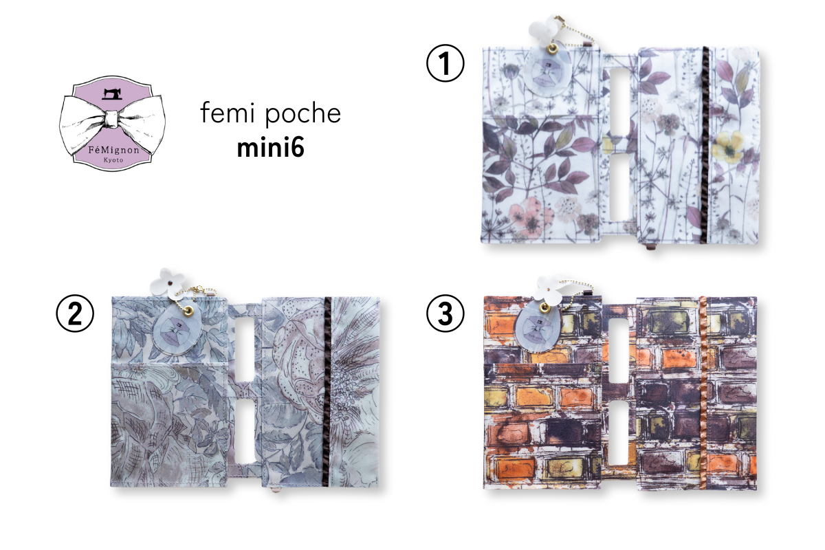 フェミポケ femi poche│mini6│ FéMignon ✕ LETSコラボ商品
