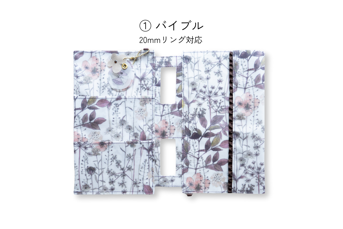 フェミポケ femi poche│バイブル│ FéMignon ✕ LETSコラボ商品