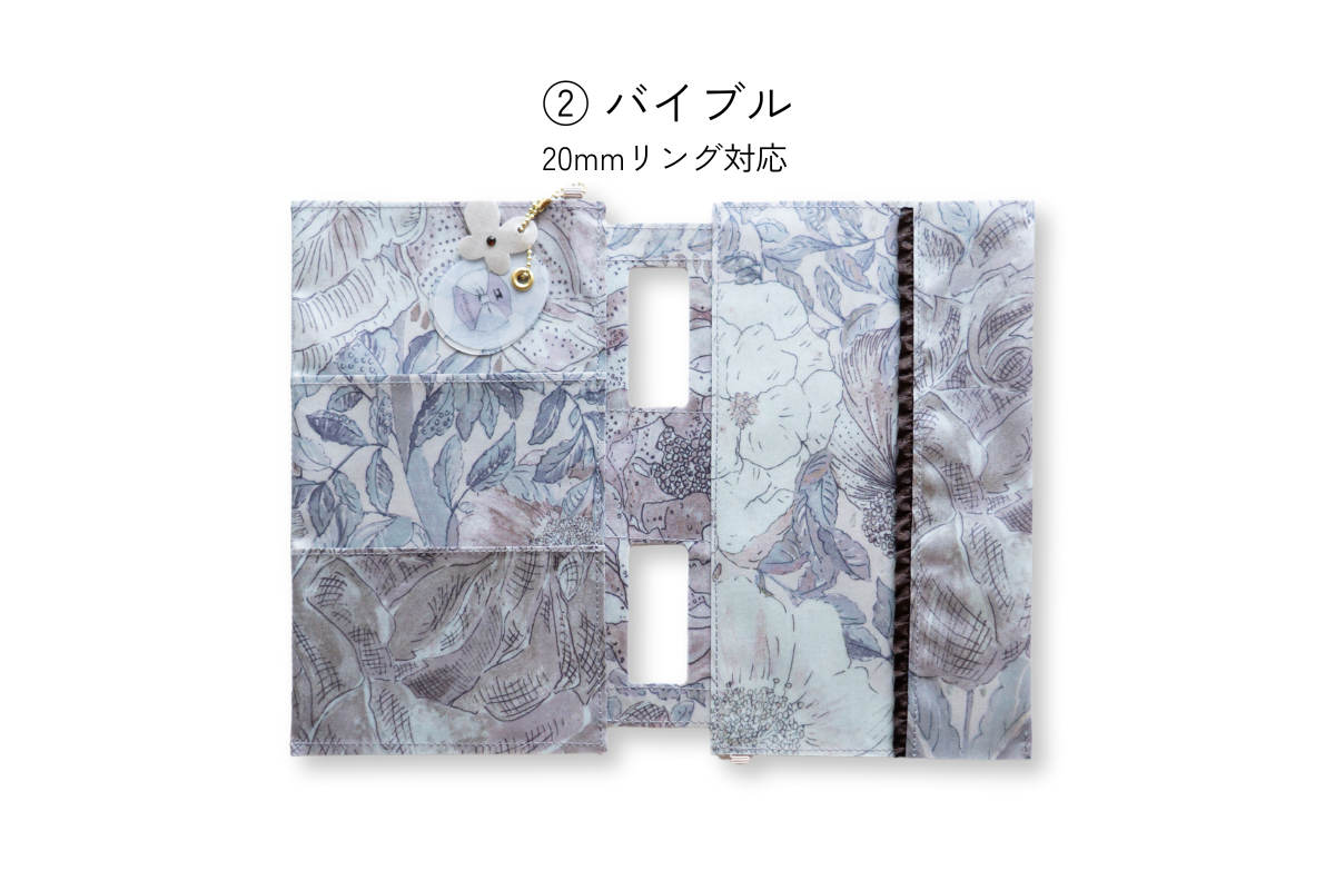 フェミポケ femi poche│バイブル│ FéMignon ✕ LETSコラボ商品