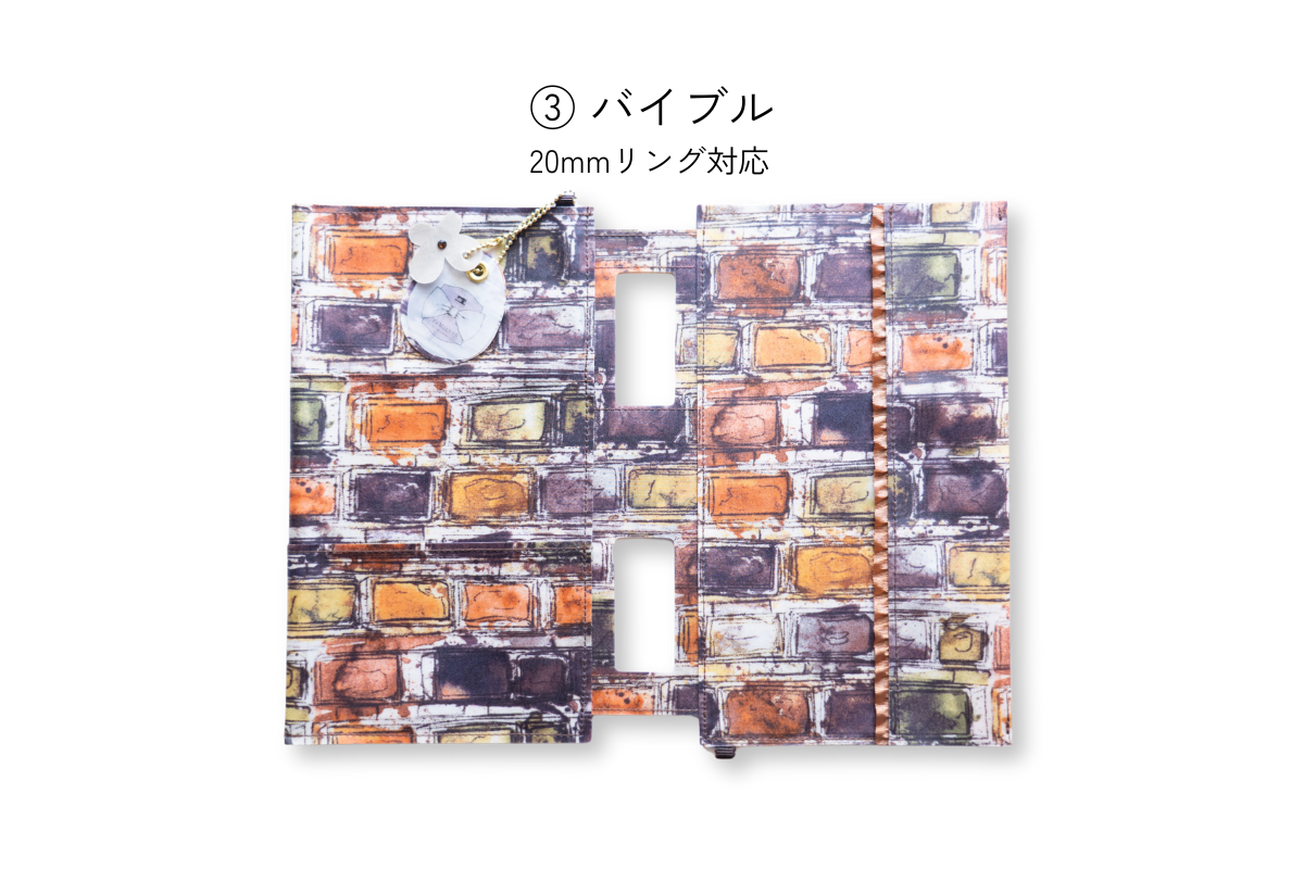 フェミポケ femi poche│バイブル│ FéMignon ✕ LETSコラボ商品