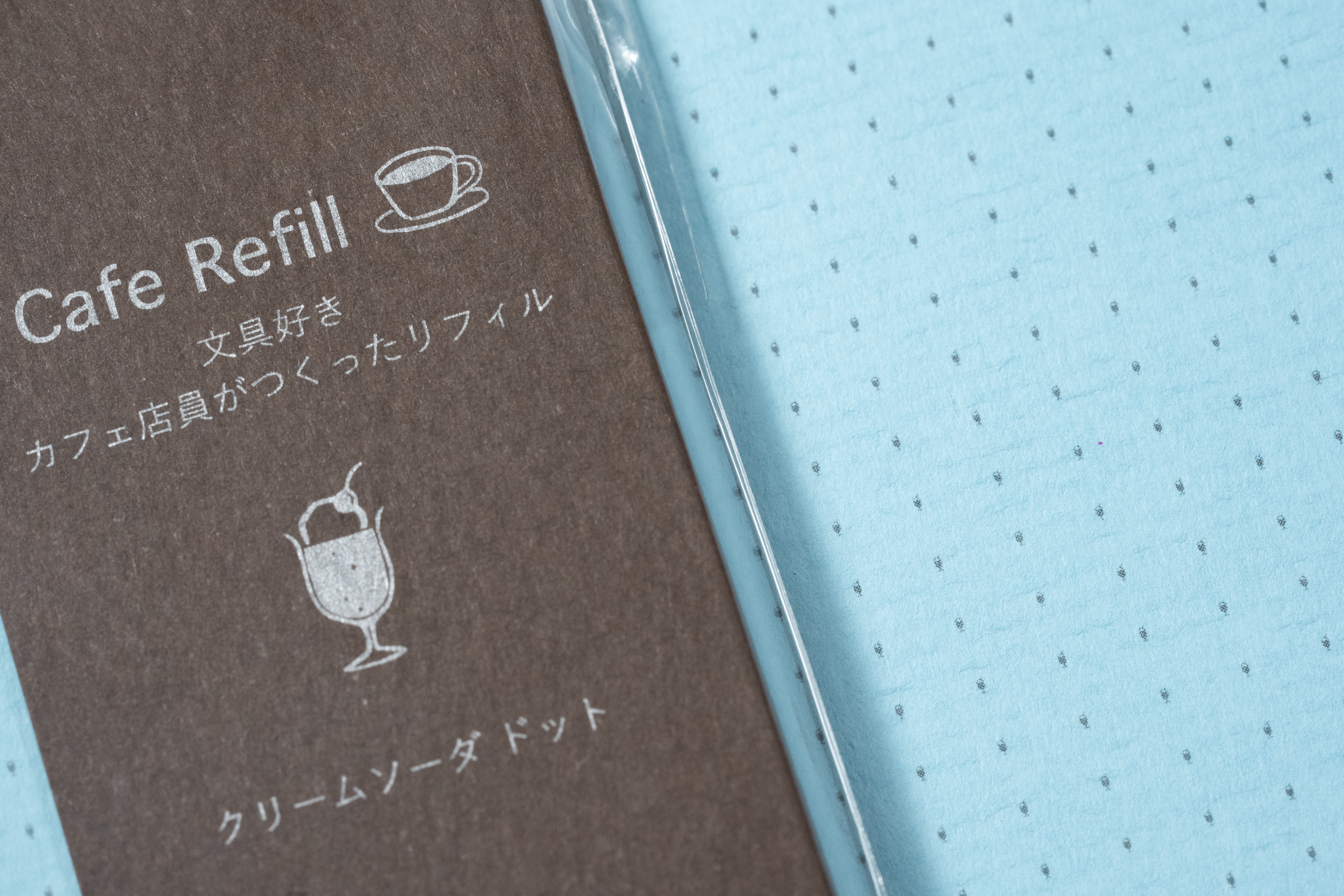 Cafe Refill / M6
