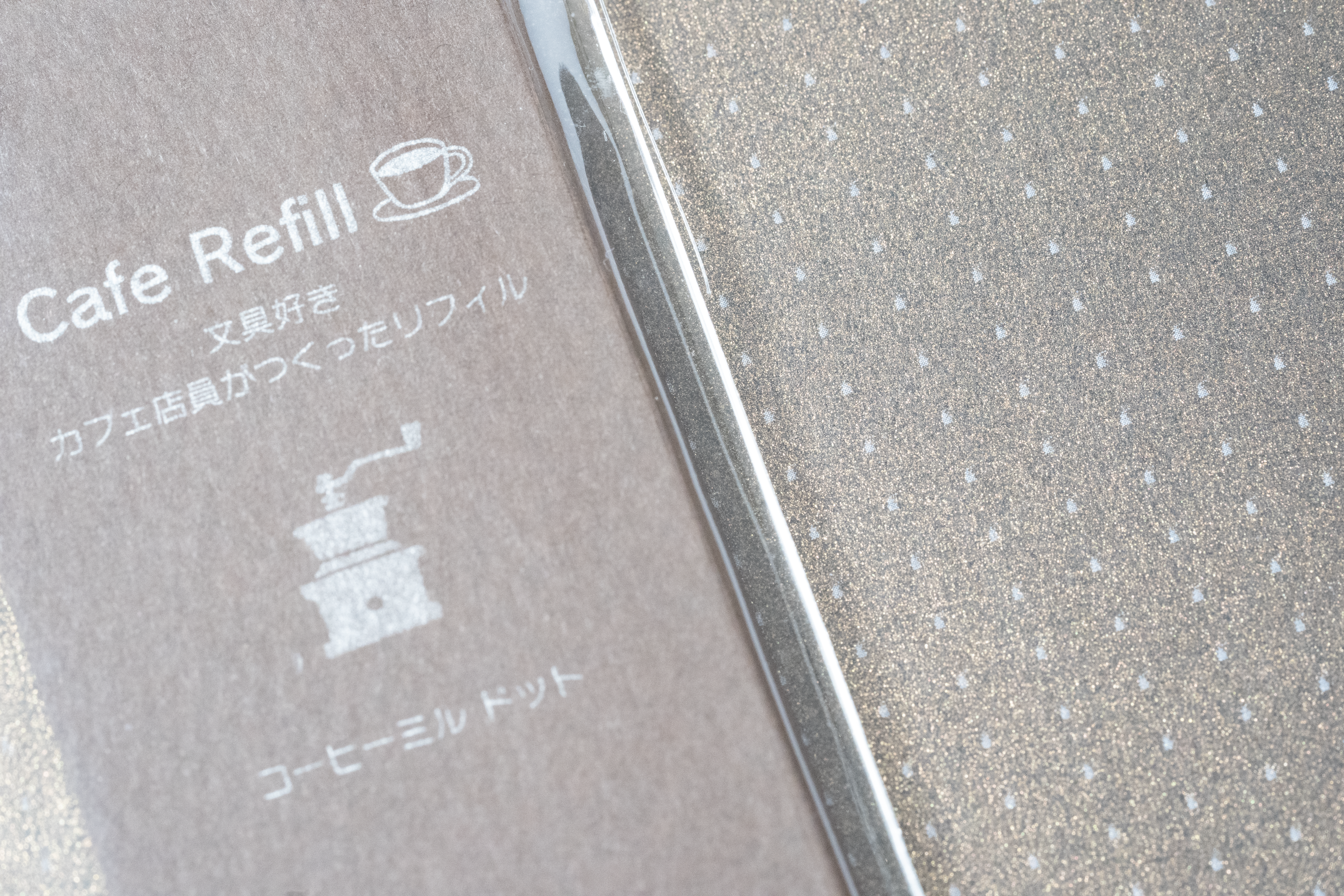 Cafe Refill 2 / M5
