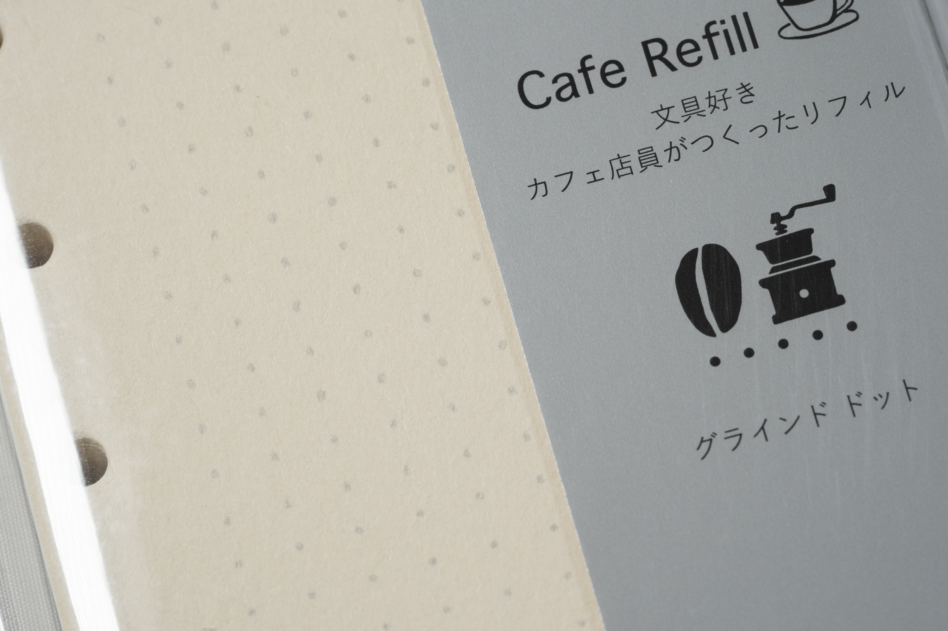 Cafe Refill 3 / M6