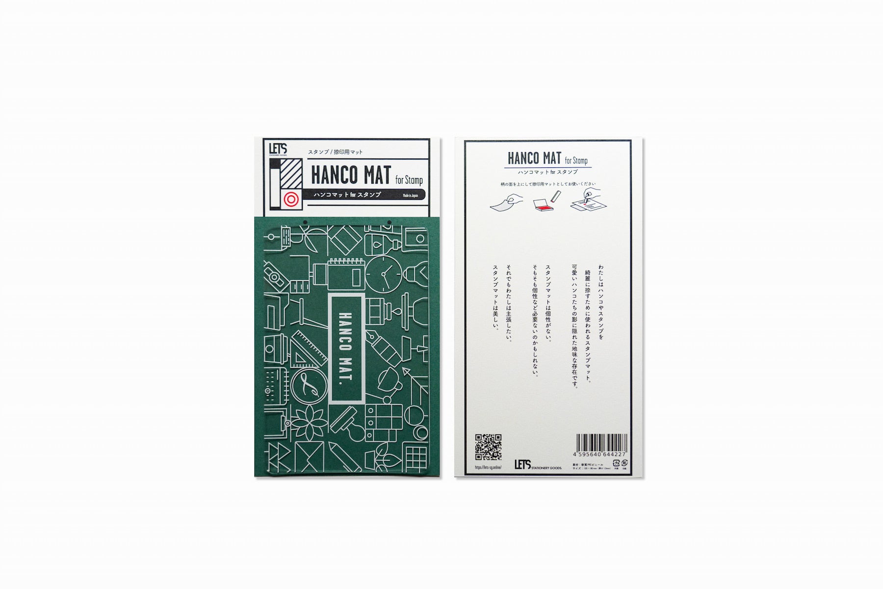 HANCO MAT - 印章垫(透明)