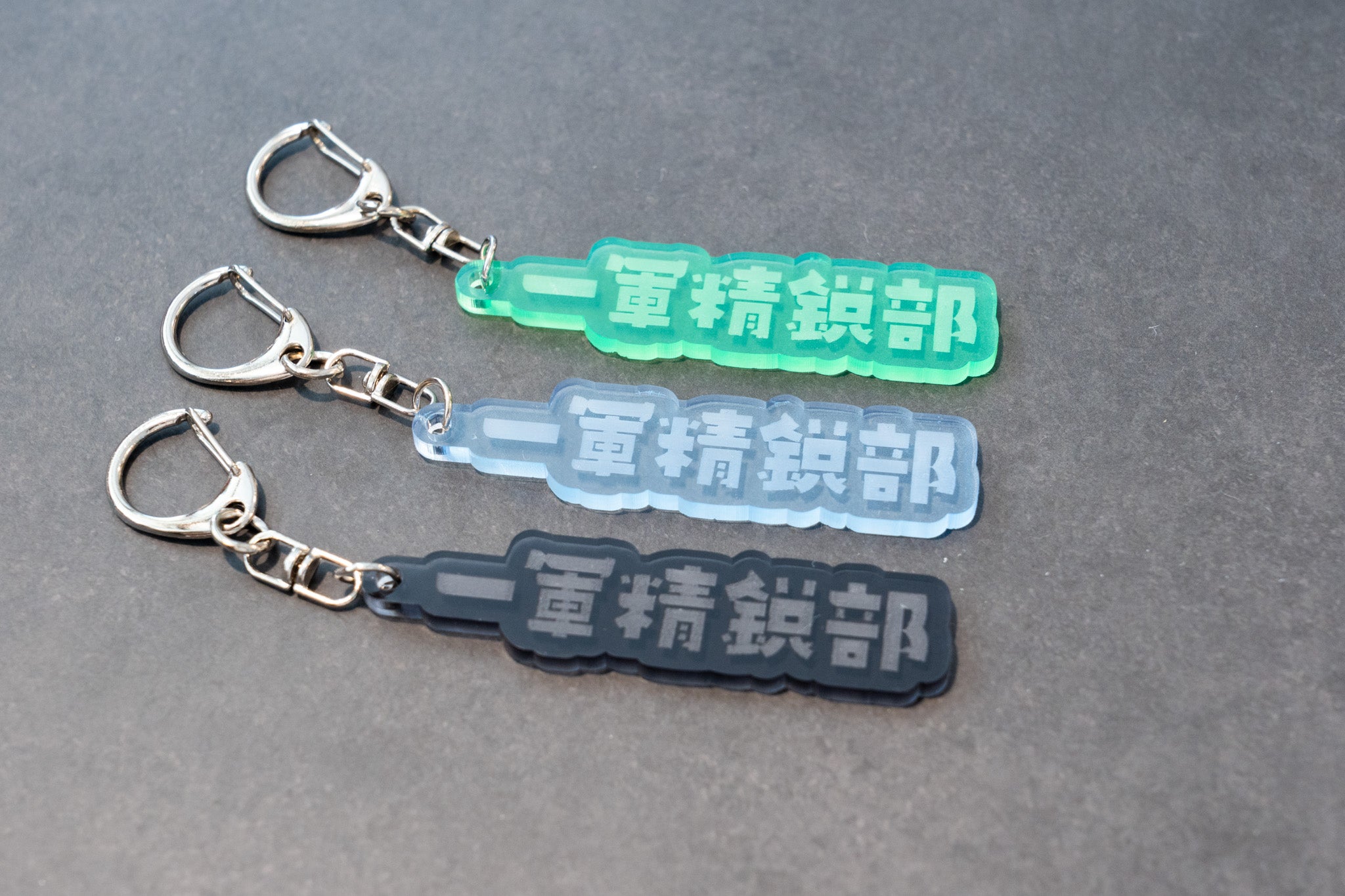 文具マニアのためのアクリルキーホルダー〈筆記具仕様〉