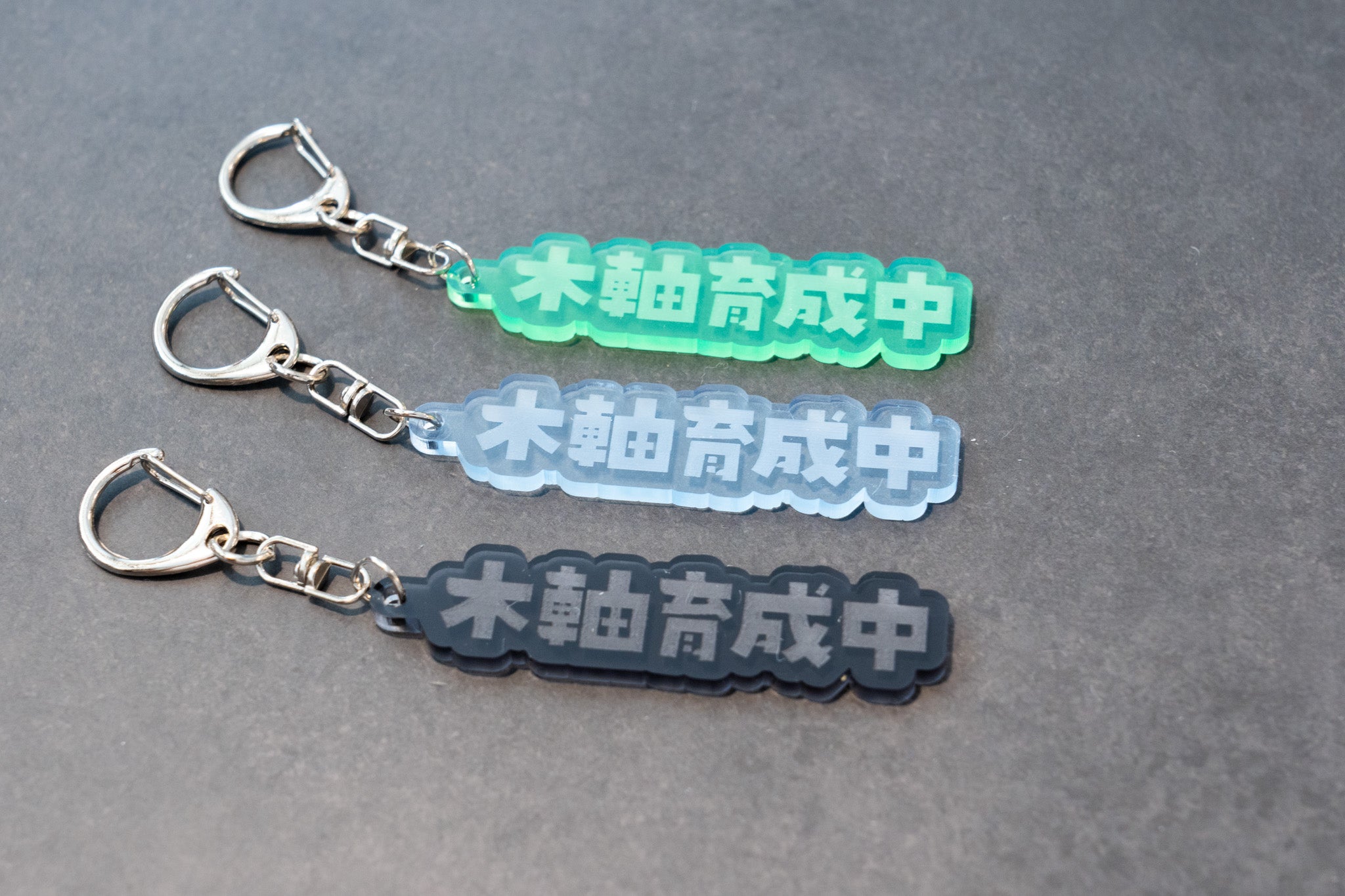 文具マニアのためのアクリルキーホルダー〈筆記具仕様〉