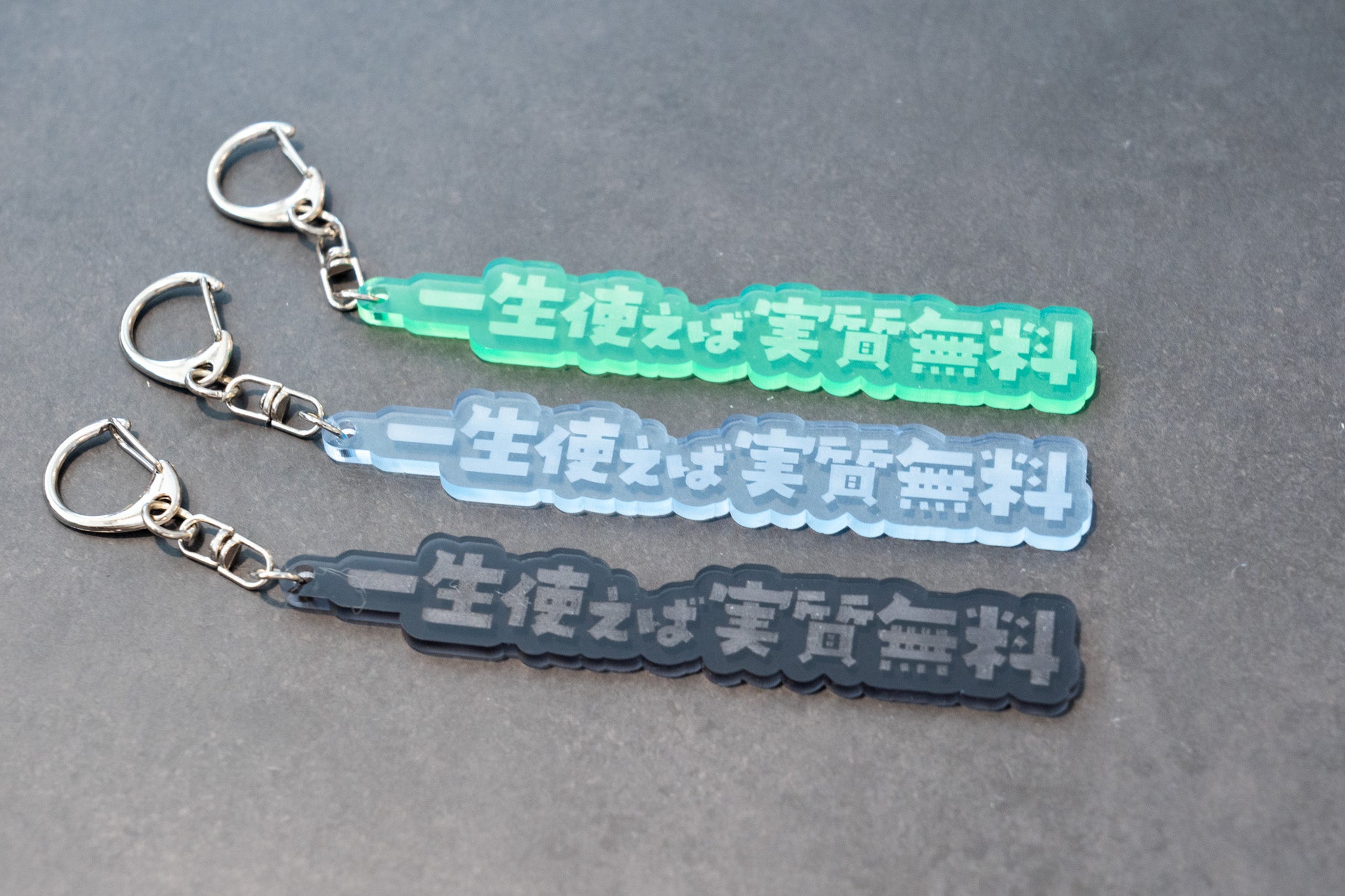 文具マニアのためのアクリルキーホルダー〈筆記具仕様〉