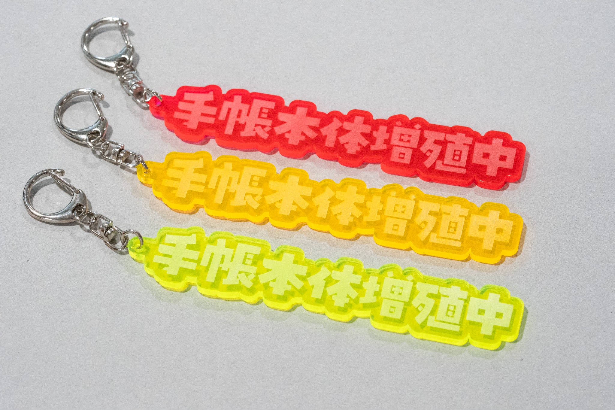 文具マニアのためのアクリルキーホルダー〈システム手帳仕様〉
