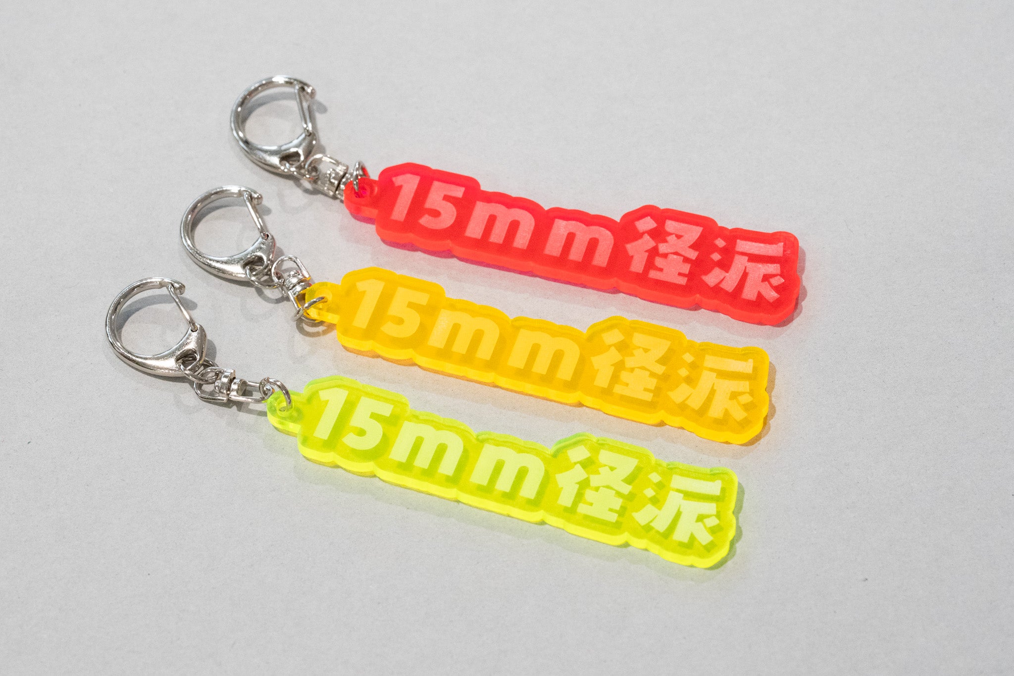 文具マニアのためのアクリルキーホルダー〈システム手帳仕様〉