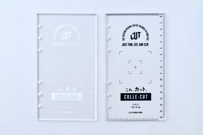 これ、カット｜システム手帳専用カッティングガイド定規