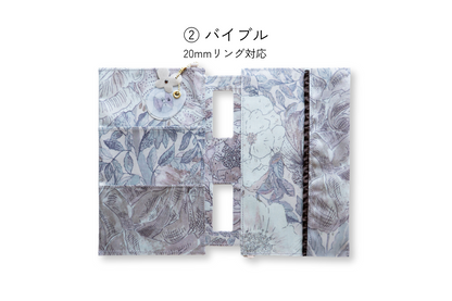 フェミポケ femi poche│バイブル│ FéMignon ✕ LETSコラボ商品