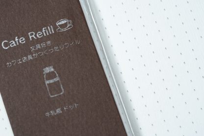 Cafe Refill / バイブル