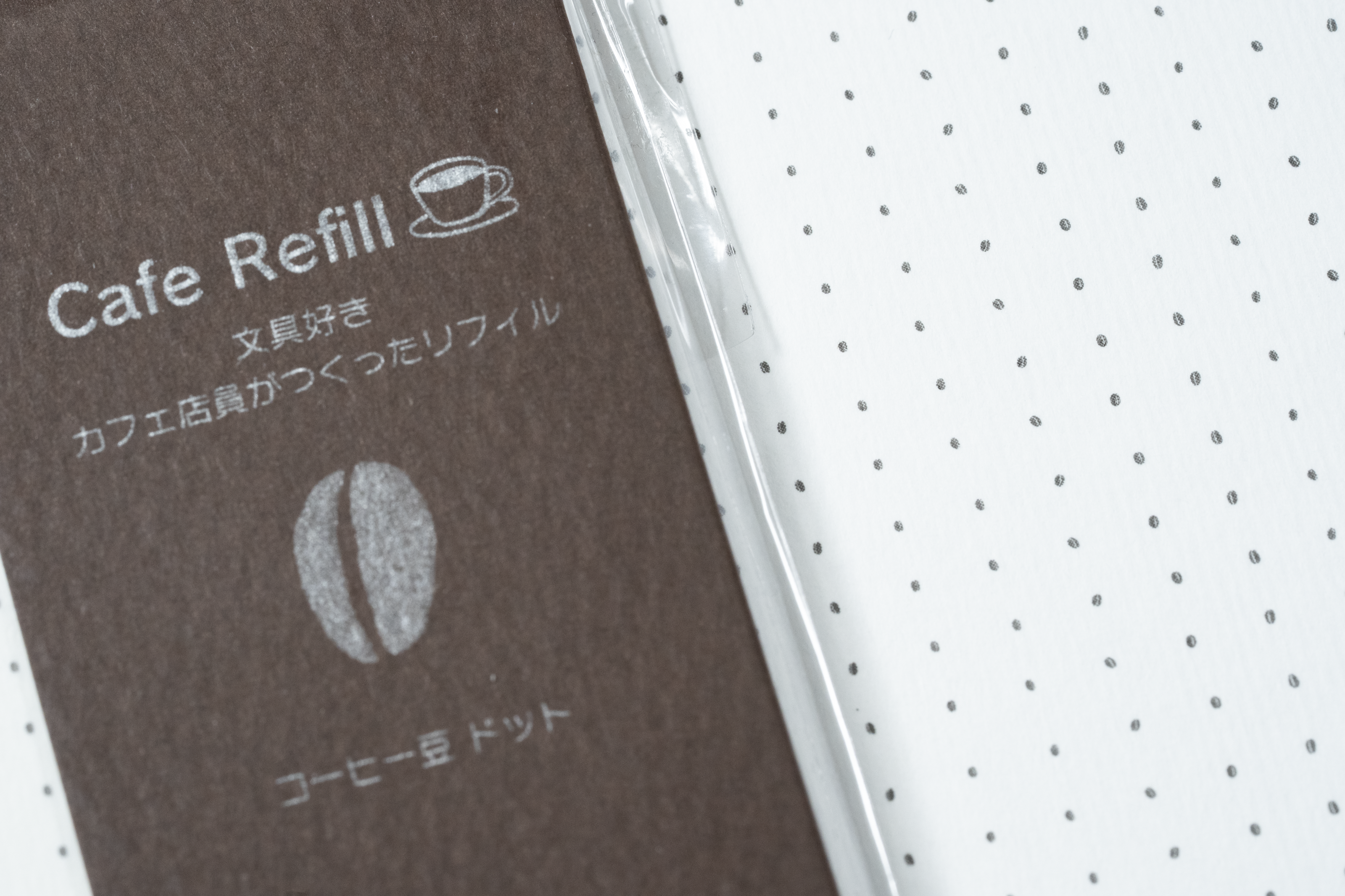 Cafe Refill / M6