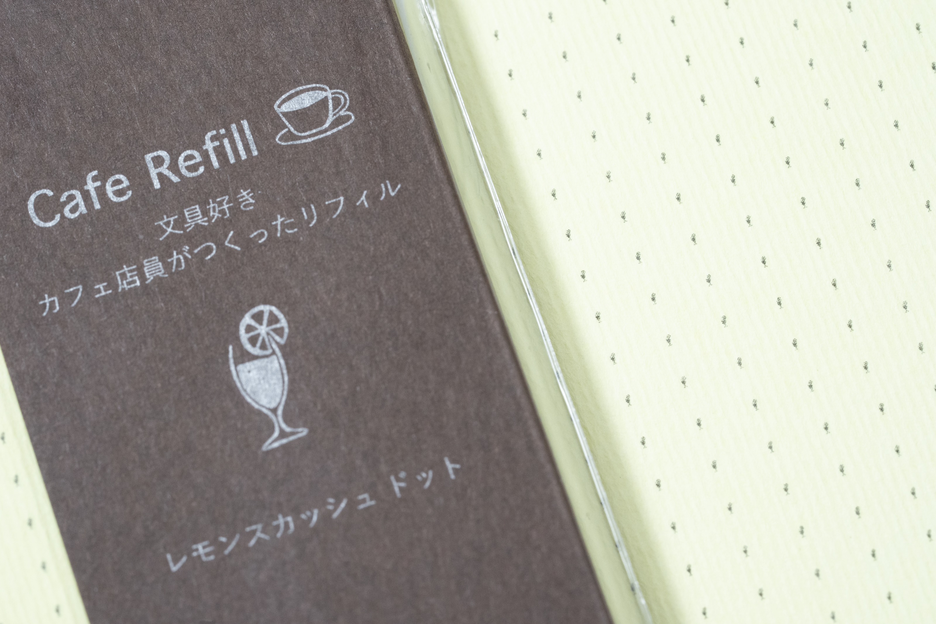 Cafe Refill 2 / M6