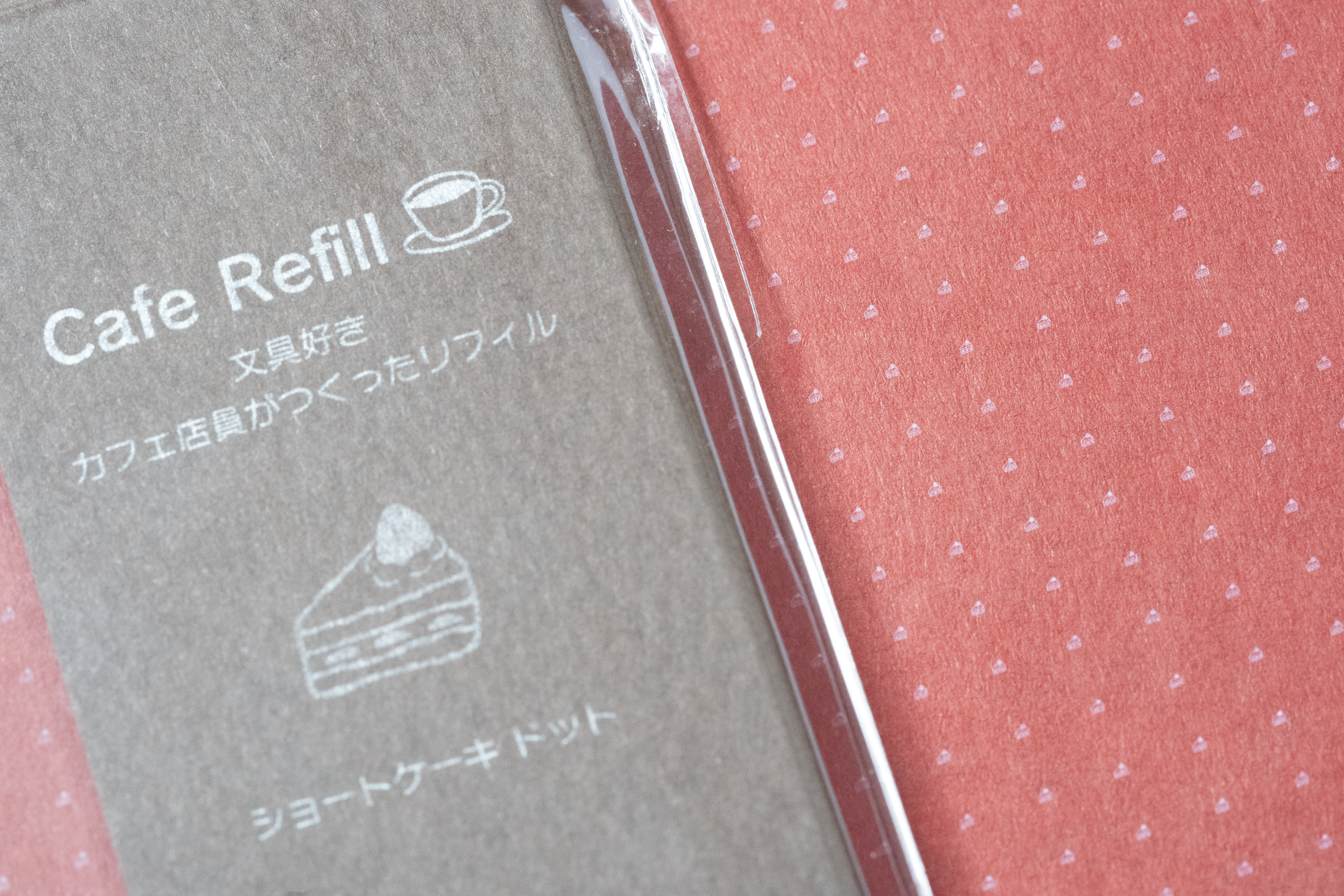 Cafe Refill 2 / M5