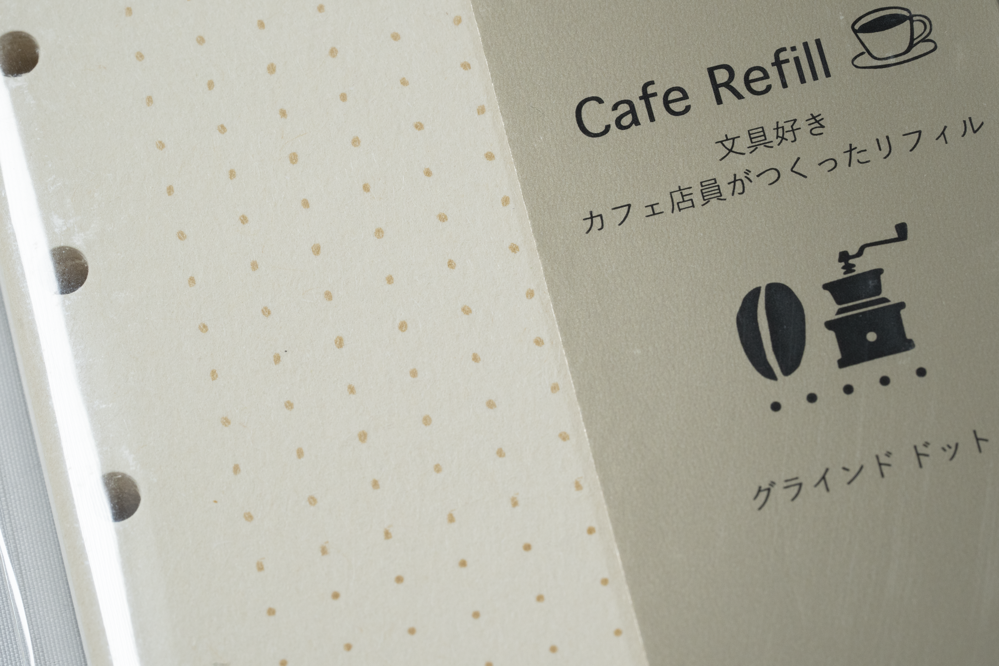 Cafe Refill 3 / M6