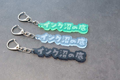 文具マニアのためのアクリルキーホルダー〈筆記具仕様〉