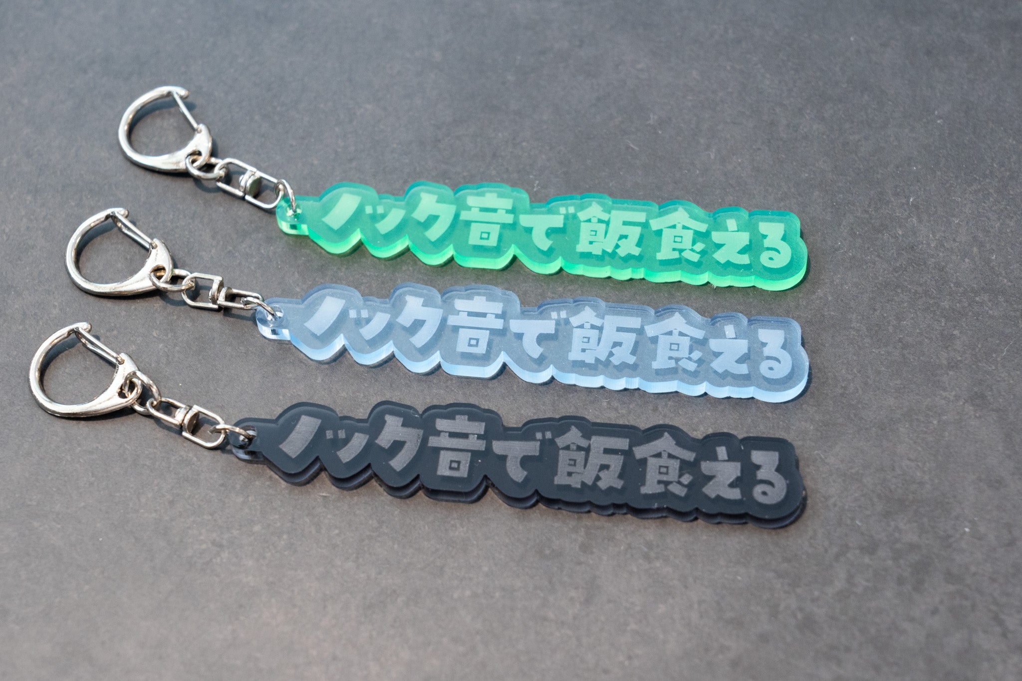 文具マニアのためのアクリルキーホルダー〈筆記具仕様〉