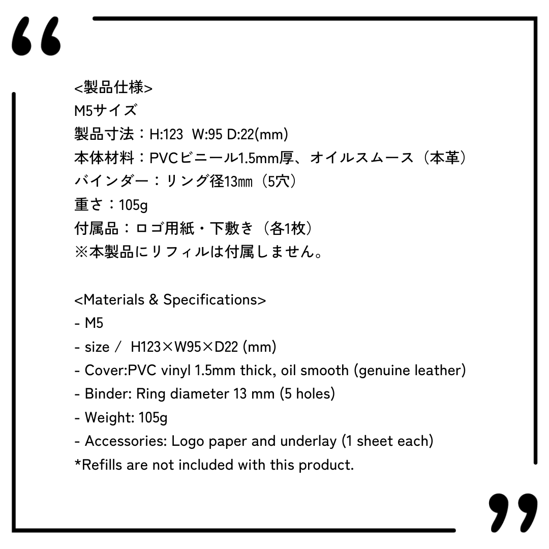 LETSクリアシステム手帳 / M5 / シフォンパープル
