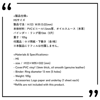 LETSクリアシステム手帳 / M5 / シフォンパープル