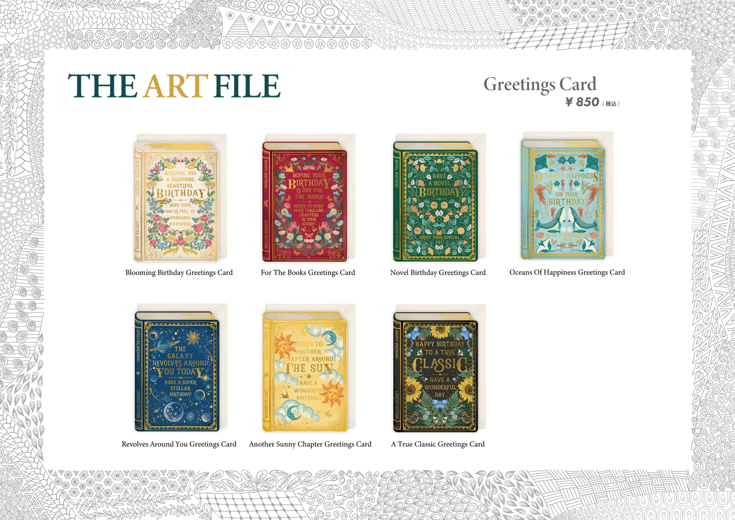 THE ARTFILE Greeting Card グリーティングカード