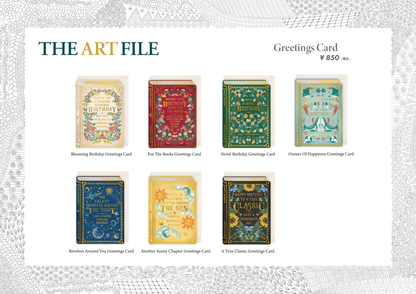 THE ARTFILE Greeting Card グリーティングカード