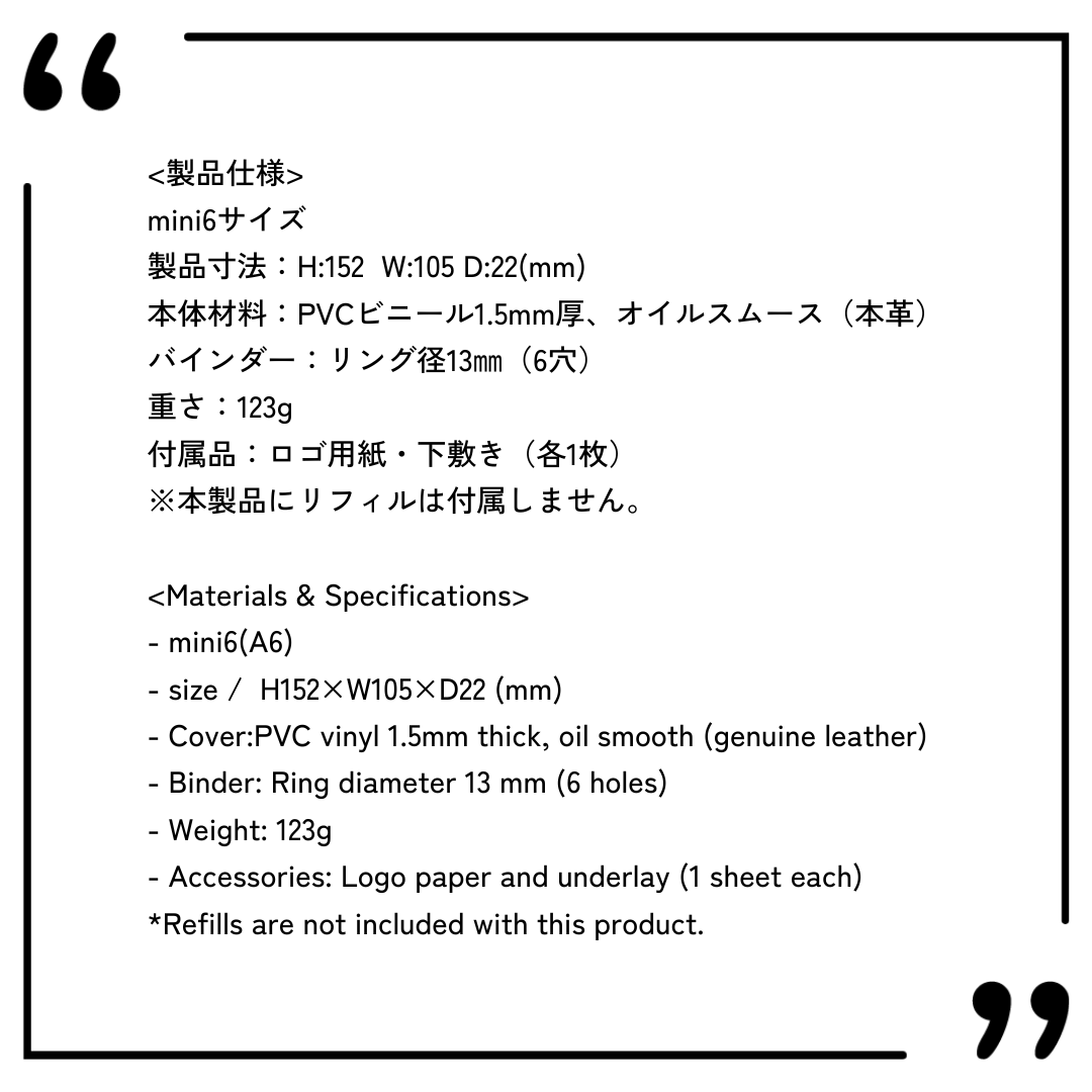 LETSクリアシステム手帳 / mini6 / シフォンパープル