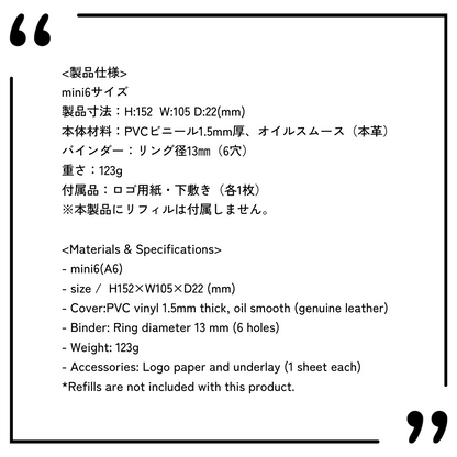 LETSクリアシステム手帳 / mini6 / シフォンパープル