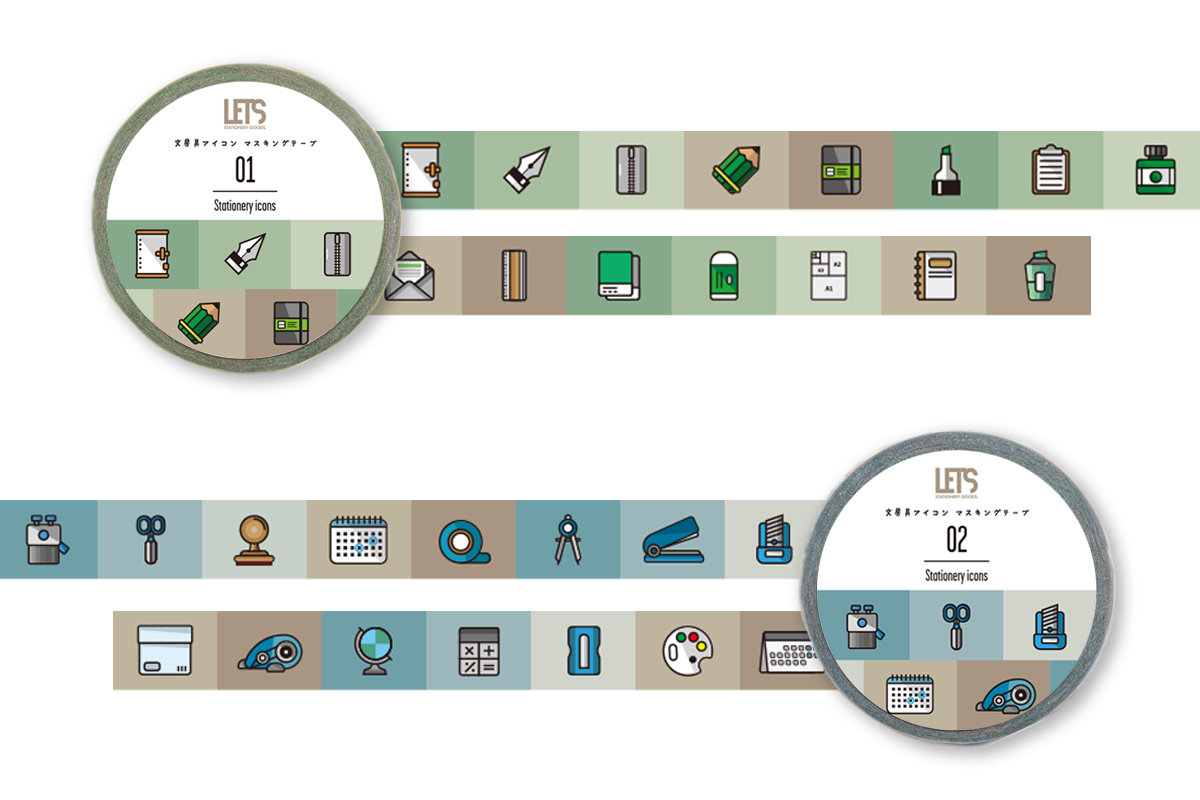 Stationery icon masking tape